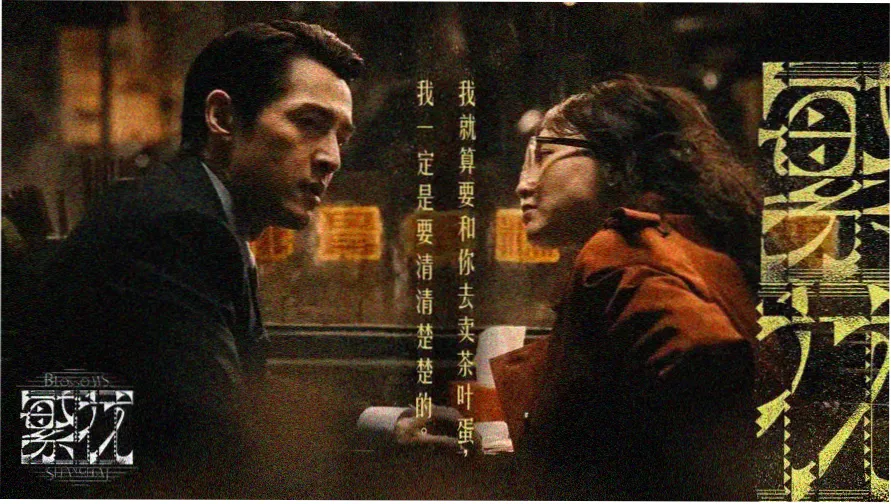 大奥剧场版主视觉图